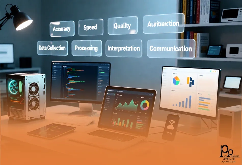 تجهیزات مورد نیاز data analysis